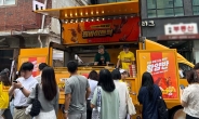 여의도 한강공원에 치킨 트럭 뜬다…BBQ ‘원바이트-럭’ 캠페인