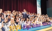 무협, 고등학생 무역캠프 개최 “미래 무역인 양성”