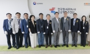 보건의료 난제 해결 위한 ‘한국형 ARPA-H’ 프로젝트 본격 착수