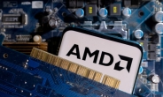 AMD, 서버 제조업체 ZT시스템스 인수…엔비디아와 경쟁 박차