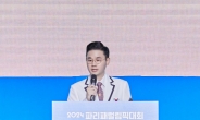 배동현 대한민국 선수단장, 2024 파리 패럴림픽 결단식 참석