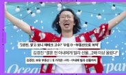 “집만 4채”…‘국민거지’ 김경진, 23억 자산가 된 비결