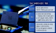 삼성 ‘1Tb QLC 9세대 V낸드’ 첫 양산