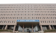 정부, ‘엘리엇 ISDS 판정 취소소송’ 각하에 항소