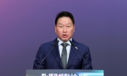 최태원 “체코와 원전·수소 최우선 협력”…한·체코 비즈니스포럼서 미래산업 협력 강화