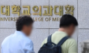 2학기 의대 등록률 고작 3.4%…9곳은 1명도 등록 안 해