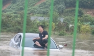 ‘제2 서초동 현자’ 김해에?…물폭탄 위기서 무사 구조