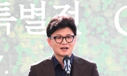 한동훈 “민주당이 부산 금융 발전? 말이 되나…저희가 산은 이전할 것”