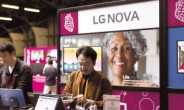 LG NOVA, 美서 이노베이션 페스티벌