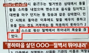 경남교육청, '노무현 투신 연상' 중학교 시험문제 사과