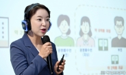 [헤럴드pic] ‘헤럴드 머니 페스타 2024’에서 강연하는 김혜리 우리은행 자산관리센터 세무전문가