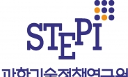 STEPI, 글로벌 경쟁력 ‘AI기업’ 육성방안 제시