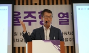 ‘2024 자율주행 열린 간담회’ 개최…“우리 자율주행 산업 본궤도 진입 위해 신속한 정책 지원 필요”