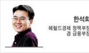 [데스크칼럼] 디지털 화재와 정태영의 AI 승부수…금융의 미래 찾다