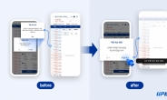 업비트, 간편 주문취소·바로 주문취소 기능 추가