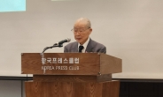 12회 ‘청송학술상’, 기무라 기요타카 동경대 명예교수 수상