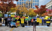 해운대구 주민들 “부산시는 상업지구에 ‘주거전용 뻔한 오피스텔’ 허가 즉각 반려하라”