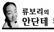 피아니스트 랑랑…한국TV 보다가…깜짝 놀란 까닭은