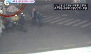 '음주운전’ 도망가는 여욱환-추격하는 피해자 CCTV 공개