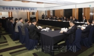 <포토뉴스>상의 ‘민관합동 녹색경영전략 회의’