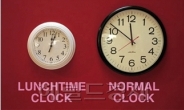 ‘직장인의 꿈’…점심시간 오래 즐기는 시계?