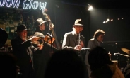 1세대 재즈클럽 ‘문글로우’가 ‘팬심’으로 다시 태어난다