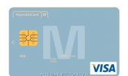 현대카드 M포인트 서비스 리뉴얼