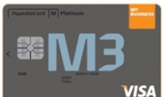 현대카드, 개인사업자용 ‘마이비즈니스M3’ 출시