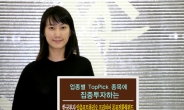 한국운용, 신한銀서 1년내 10% 목표추구 펀드 모집