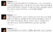 ’나는 가수다’.,.시청자는 ’우롱’, 김수현은 ’방송사의 얍실함’