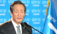 정몽준 “북핵개발 억제 유일한 방법은 우리의 핵무장”