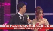 개그맨 김현기, 日방송서 한국 비하 논란