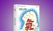 <새책>치과의사 출신 ‘자연의학 전도사’ 김종철 박사의 흥미진진한 ‘기(氣) 치료법’