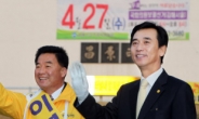김해을, 국민참여당으로 야 후보 단일화