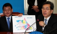 한나라당 재보궐 선거 공약 ‘스마트폰 요금 인하’