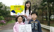신한카드, 내달 14일 ‘제10회 꼬마피카소 그림 축제’