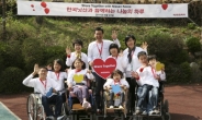 나눔의 한국닛산, 장애아들과 몸으로 通했다