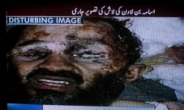 <빈 라덴 사망>피 흘린 빈 라덴 시신 모습 보도