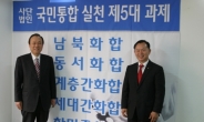 권추호 (사)국민통합 블루오션전략연구소장, ‘국민통합’강연회 열어