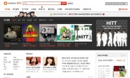 싸이월드, 무제한 배경음악 이용권 20일 출시