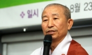 “한국불교 이대로 가면 큰일”도법스님의 참회선언