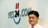 예스24,  김기호 GS강남방송 대표 새 CEO 선임