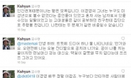 김수현 작가 “이경영 사건과 고대 성추행 사건은 다르다”