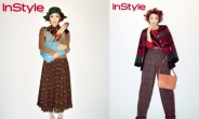 ‘복고풍 인형’ 변신, 정유미의 1970년대 스타일은?