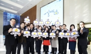 삼성화재 고객가치ㆍ나눔경영 선포...창립 60주년 기념식 개최
