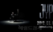 박진영, 피아노 티저영상 공개..‘2012 첫 번째 라인업은 누구?’