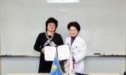 이대의료원, 카자흐스탄과 의료진 교류 양해각서 체결
