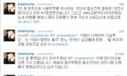 KBS “김미화 교향악단 발언은 허위사실 유포”