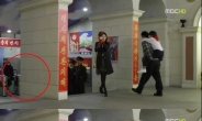 ‘더킹 투하츠’ 옥에 티, 북한 지하철에 남한 교통카드 기계가?