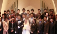 송중기 결혼식 단체사진 